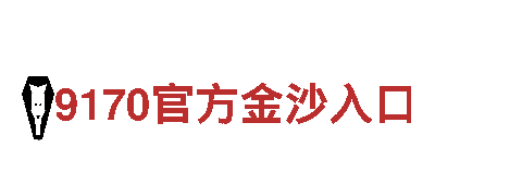 高品质钢铁制造-立博体育网址入口企业